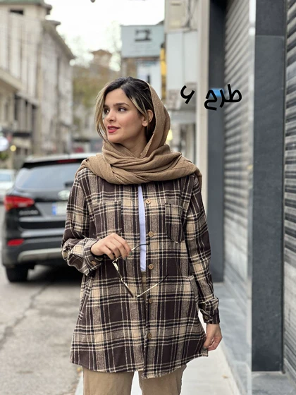 شکت پشمی چهار جیب