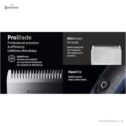 ماشین اصلاح براون مدل BRAUN AIO7540