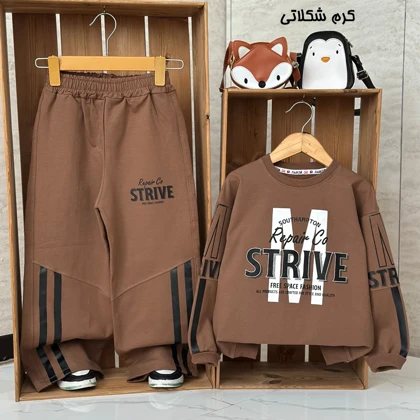 بلوز شلوار دورس پسرانه مدل STRIVE