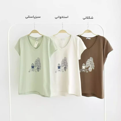 تیشرت 1003907