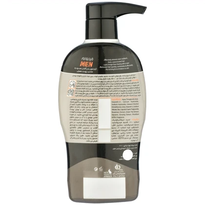 کرم موبر بدن مردانه هیدرودرم Hydroderm مدل Men 4 حجم 330 میل