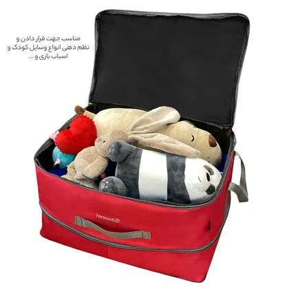 نظم دهنده سفری و کمد فوروارد مدل FORWARD - FCLT4440 MARSHAL GARMENTS