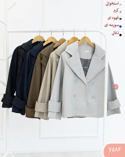 پالتوچهاردکمه هاوین 7586