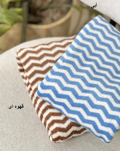 حوله راه راه استخری کد 29632