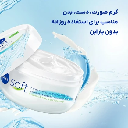 کرم مرطوب‌کننده صورت نیوآ مدل Soft مناسب انواع پوست حجم 200 میلی‌لیتر