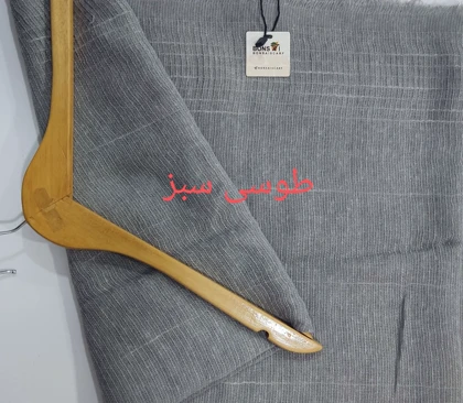 شال زنانه کنفی پاییزه دور ریش