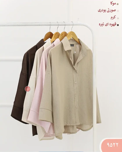 شومیز ادیس 9522