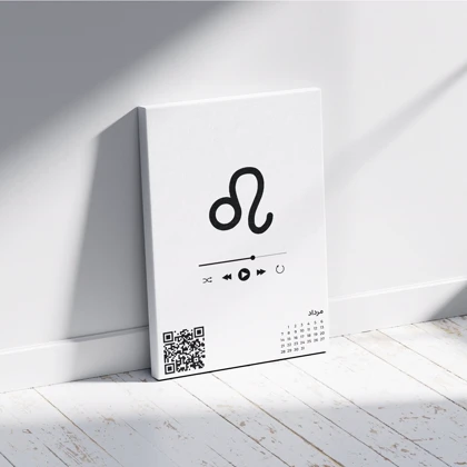 تابلو نماد ماه تولد مرداد به صورت سفارشی