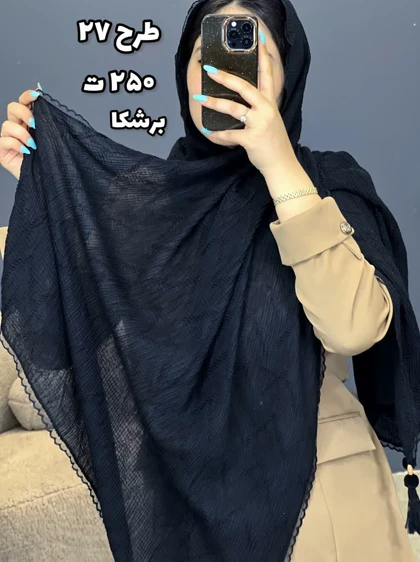 02435- شال وارداتی آف 250