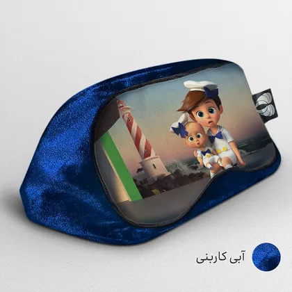 چشم بند بچگانه کاوا ماسک مدل بچه رئیس کد2