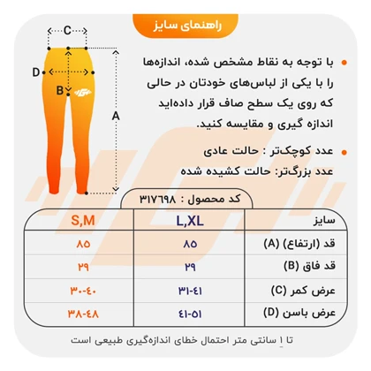 ست نیم‌تنه و لگ سیملس ورزشی زنانه جیم شارک مدل 725 سبز تیره