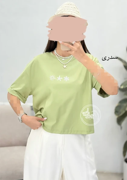 کراپ تیشرت خورشید
