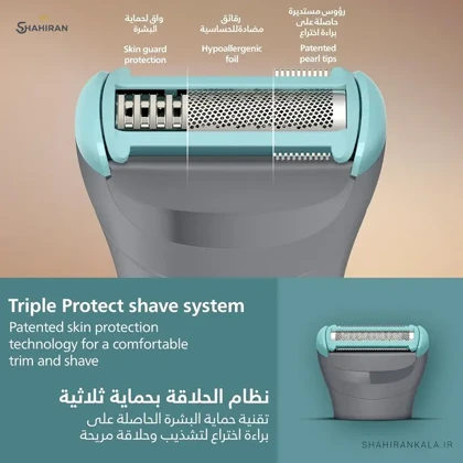 ماشین اصلاح بدن فیلیپس مدل PHILIPS BG3485