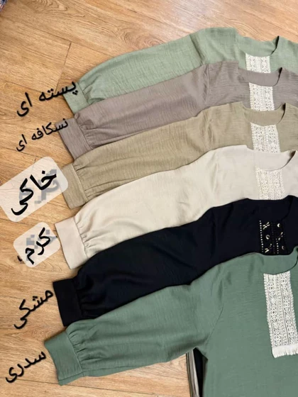 مدل نیلا