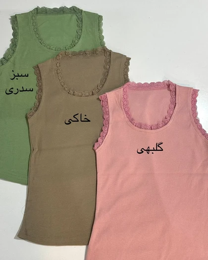 تاپ نوار گیپوری