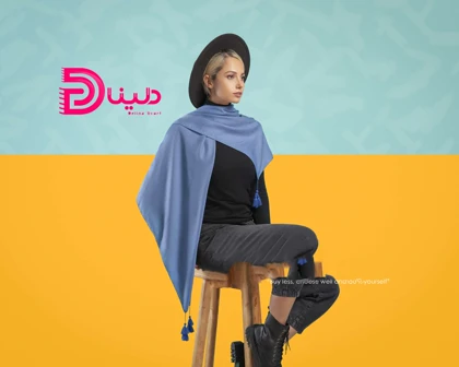 روسری ساده پاییزه