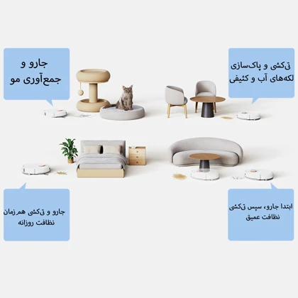 جارو رباتیک شیائومی Xiaomi H40 OV51