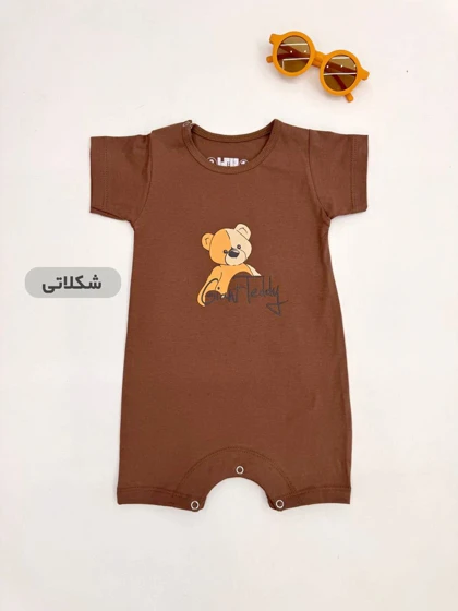 رامپر اسپورت Teddy