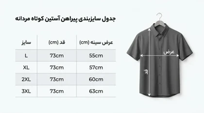 پیراهن لش ساده مازراتی رنگ انبه ای اولد مانی