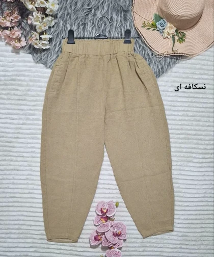 شلوار مام حصیری