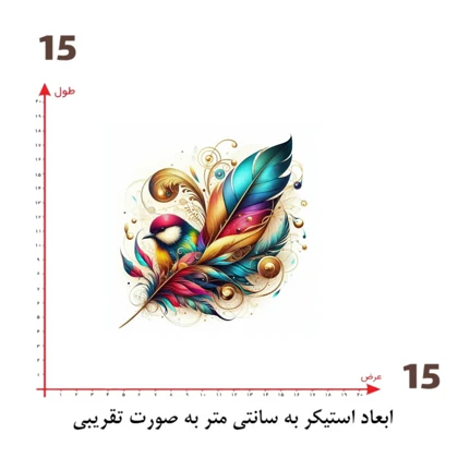 استیکر پارچه و لباس پاد آفرین مدل فانتزی پر کد 114