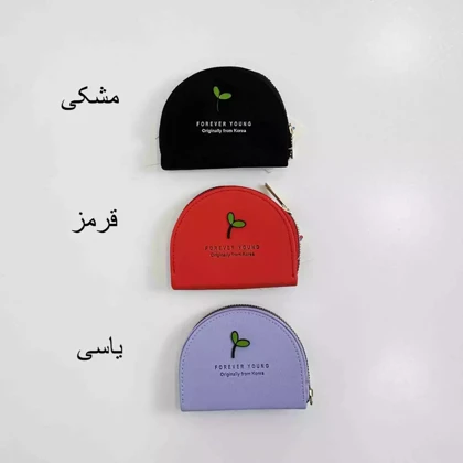 جاکارتی هلالی طرح سبزینه