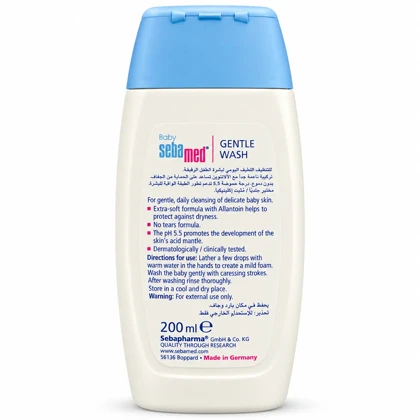 شامپو بدن کودک سبامد Sebamed حجم 200 میل