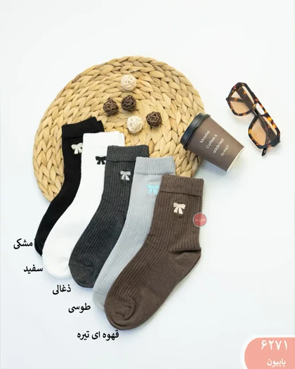 جوراب ساق بلندراه راه 6271