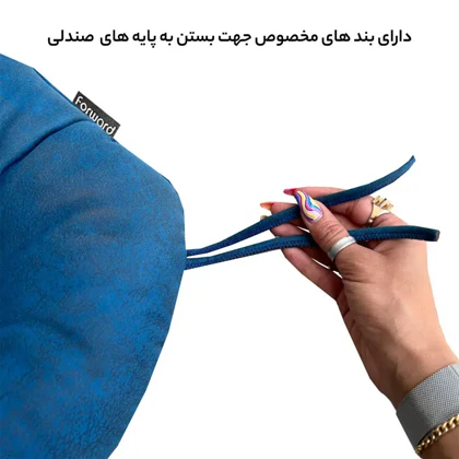 کوسن و زیرنشیمنی فوروارد مدل FORWARD - FCLT4040 CIRCLE