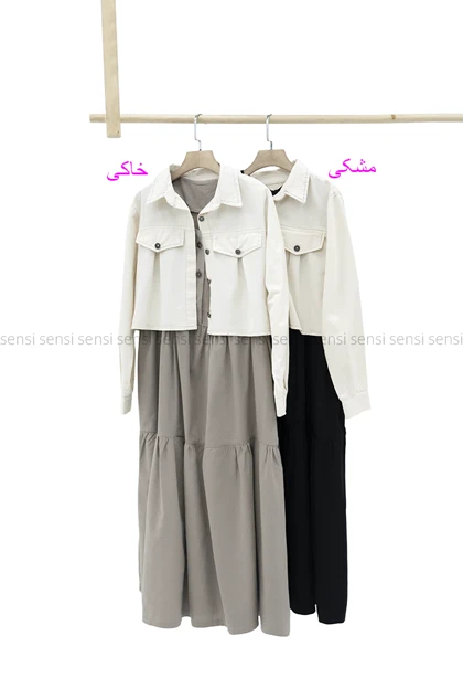 ست سارافون کت