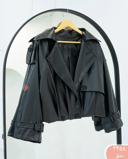 بامبرچرم مینو 3458