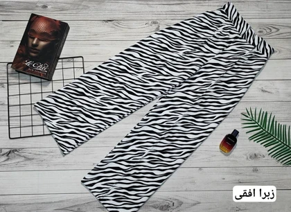شلوار بگ مازراتی طرحدار کد 30137