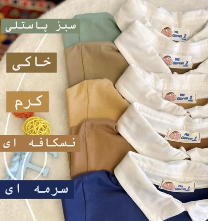 تیشرت بچگانه اسپرت یقه بلایزر 2 الی 6 سال