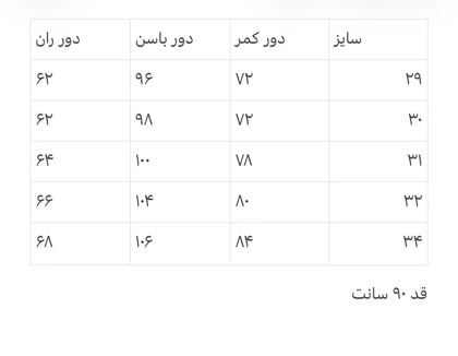 شلوار جین برشکا | 🇹🇷Bershka jeans