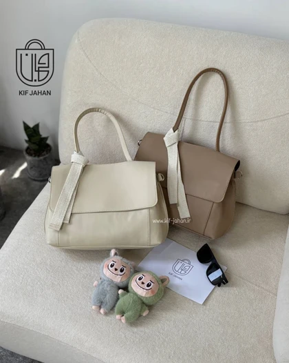 کیف بزرگ الی