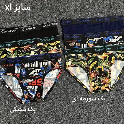 شورت اسلیپ مردانه کالوین کلین/پک سه عددی