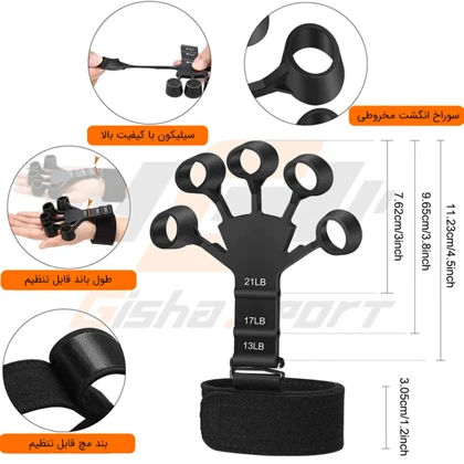 کش تقویت انگشت و ساعد سه کاره گریپستر مدل Gripster-03530