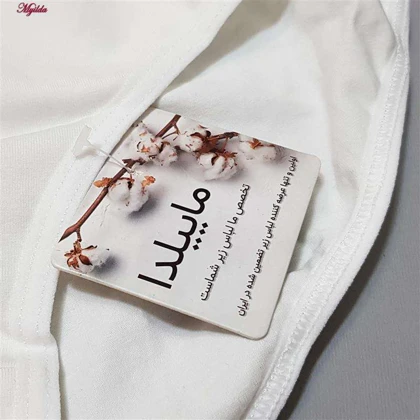 شورت زنانه سفید