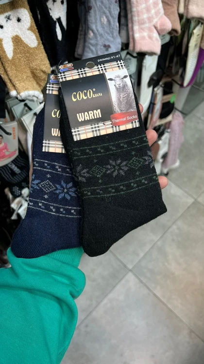 جوراب پشمی مردانه طرح اسلیمی