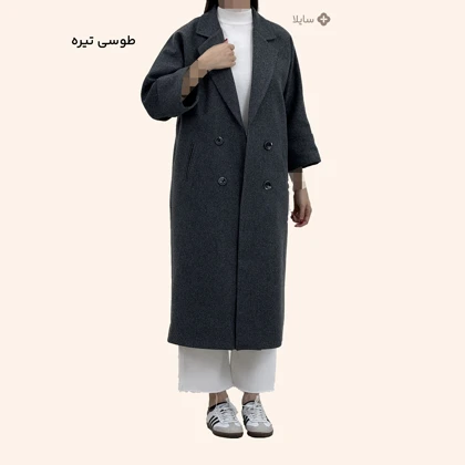 پالتو پشمی زنانه آستین دوبل | سایلا