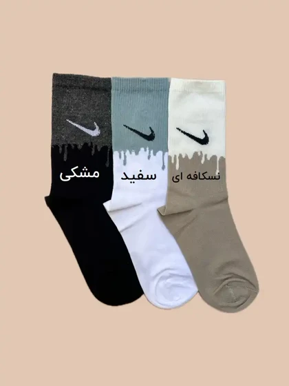 جوراب ساق بلند طرح نایک دو رنگ یونیسکس