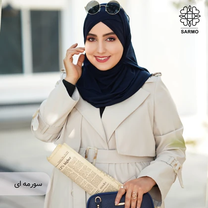 شال کویتی کشی سارمو