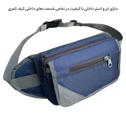 کیف کمری فوروارد مدل FCLT0204