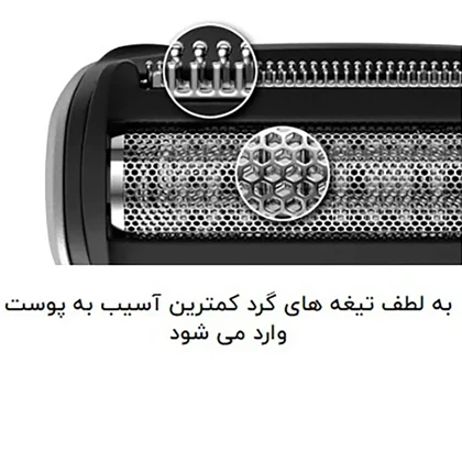 ماشین اصلاح بدن فیلیپس Philips اصل مدل BG7030/49 ضد آب