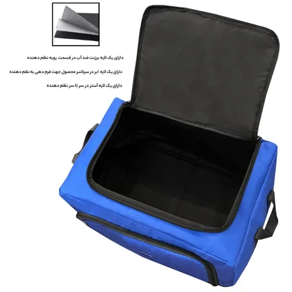 نظم دهنده سفری و کمد فوروارد FORWARD - FCLT4455