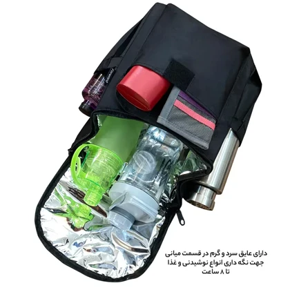 کیف عایق دار فوروارد مدل FORWARD - FCLT1153