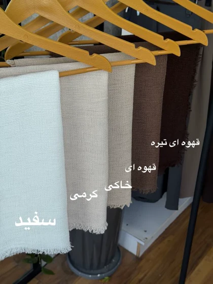 شال بوکله _7028