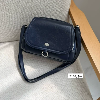 کیف دوشی زنانه مدل کابیمو