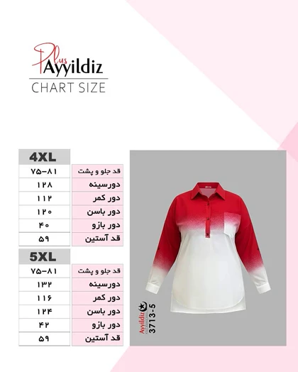 شومیز زنانه مجلسی سایز بزرگ کد 3713