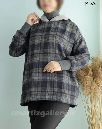 هودی ترکیبی چهارخونه